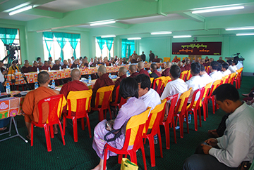 ဓမ္မစကူးလ် ဖြစ်မြောက်ရေး အစည်းအဝေး 